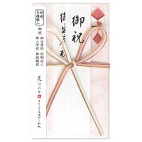 #エヌビー社 祝儀用品 御祝儀袋･御祝  さくら色Ｃ 5979530