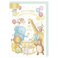 #エヌビー社 カード セレブレ･出産  アニマル 1156307