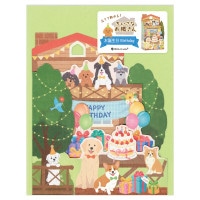#エヌビー社 カード 飾れる立体カード 誕生日 いぬハウス 1056307
