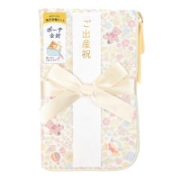 #エヌビー社 慶弔用品 ポーチ御祝儀袋 出産 小花 2599515