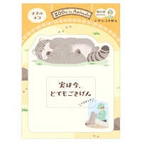 #エヌビー社 付箋 ふせん･ズームインアニマル  マヌルネコ 5424410