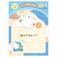 #エヌビー社 付箋 ふせん･ズームインアニマル  ホッキョクグマ 5424411