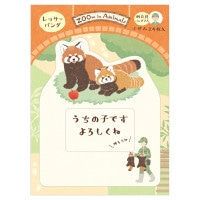 #エヌビー社 付箋 ふせん･ズームインアニマル  レッサーパンダ２ 5424415