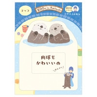 #エヌビー社 付箋 ふせん･ズームインアニマル  ラッコ２ 5424416