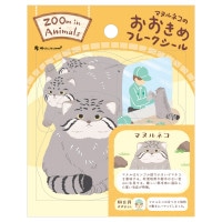 #エヌビー社 シール フレークシール･ズームインアニマル  マヌルネコ 5424118