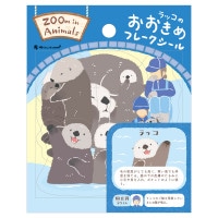 #エヌビー社 シール フレークシール･ズームインアニマル  ラッコ２ 5424124