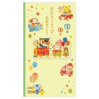 #エヌビー社 慶弔用品 御祝儀袋･えほん 誕生日 汽車 2869116