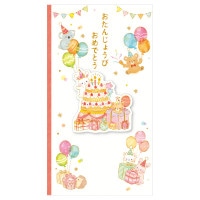 #エヌビー社 慶弔用品 御祝儀袋･えほん 誕生日 ケーキ 2869117