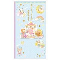 #エヌビー社 慶弔用品 御祝儀袋･えほん 誕生日 メルヘン 2869119