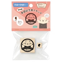 #エヌビー社 印章用品 木製スタンプ･ズームインアニマル  ミナミコアリクイ 5427714
