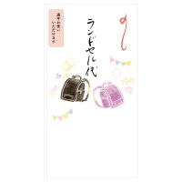 #エヌビー社 慶弔用品 御祝儀袋･筆文字  黒とパープル 5849147