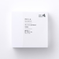 #竹尾 メモ ブロックメモ・アラベール  ウルトラホワイト 1748744