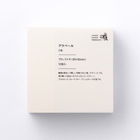 #竹尾 メモ ブロックメモ・アラベール  ５色 1748768