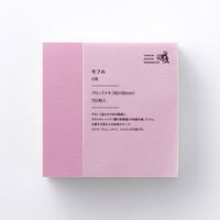 #竹尾 メモ ブロックメモ・モフル  ５色 1748782