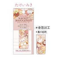 #クローズピン 読書関連小物 たけいみきマグネットブックマーカー  テディベアクッキー BM15809