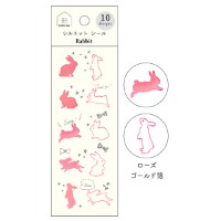 #クローズピン シール みんなの文具シルエットシール　うさぎ   US16251
