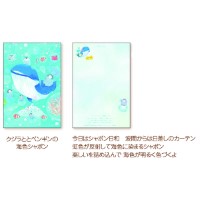 #クローズピン ポストカード 吉田麻乃ポストカード  クジラとペンギンの海色シャボン PC16427