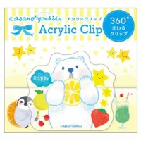 #クローズピン 事務小物 吉田麻乃アクリルクリップ  シロクマ KU16589