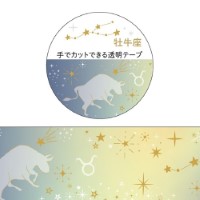 #クローズピン マスキングテープ 12星座透明マスキングテープ 20ｍｍ幅 金箔／牡牛座 MT16616
