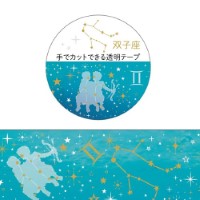 #クローズピン マスキングテープ 12星座透明マスキングテープ 20ｍｍ幅 金箔／双子座 MT16617