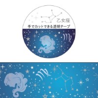 #クローズピン マスキングテープ 12星座透明マスキングテープ 20ｍｍ幅 銀箔／乙女座 MT16620