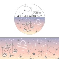 #クローズピン マスキングテープ 12星座透明マスキングテープ 20ｍｍ幅 銀箔／天秤座 MT16621