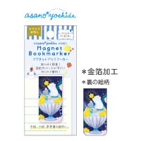 #クローズピン 読書関連小物 吉田麻乃マグネットブックマーカー  シロクマとペンギンのシャーベットランド BM16635