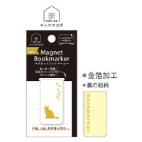 #クローズピン 読書関連小物 みんなの文具マグネットブックマーカー  ねこ BM16638