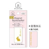 #クローズピン 読書関連小物 みんなの文具マグネットブックマーカー  うさぎ BM16639