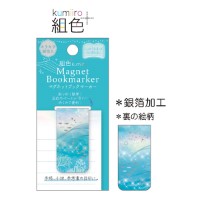 #クローズピン 読書関連小物 組色マグネットブックマーカー  海 BM16641