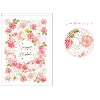 #クローズピン 祝儀用品 tomokoレースの祝儀袋  のどか KP16674