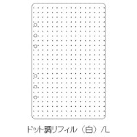 #クローズピン シール関連小物 マイリングシール帳リフィル L ドット白 CF16751