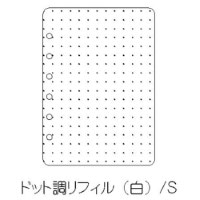 #クローズピン シール関連小物 マイリングシール帳リフィル S ドット白 CF16753