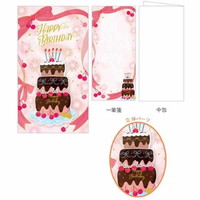#クローズピン  誕生日祝金封  ピンク KP16780