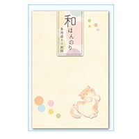 #エイトステーション ぽち袋 和ほんのりミニ封筒  ふにゃにゃんこぽち WHN-19