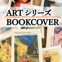 #スピーチバルーン 読書関連小物 ブックカバー アート30柄･各1個セット  BS-992-57