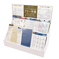 #パインブック 手帳 フリー手帳・マスキングシール  置き什器セット z520011