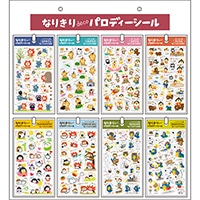 #パインブック シール なりきりデコシール 吊下什器セット  z604011