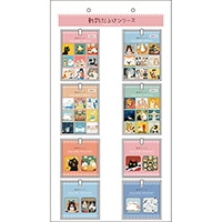 #パインブック メモ帳 動物メモ＆マグネット 什器セット  z624011