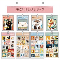 #パインブック シール 動物だらけステッカーシール 什器セット  z625011