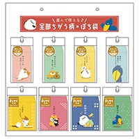 #パインブック 慶弔用品 全部ちがうぽち袋 什器セット  z631011