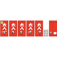 #パインブック 祝儀用品 おもしろ金封･大入  パンダ s414017