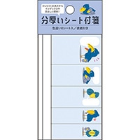 MDS BtoB |#パインブック ふせん 分厚いシートふせん