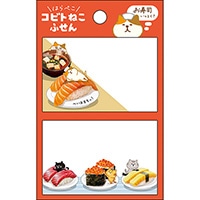 #パインブック ふせん コビトふせん  ねこ・お寿司 s509013