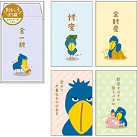 #パインブック 祝儀用品 おもしろぽち袋 パステル ハシビロコウ s512014