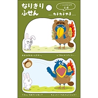 #パインブック 付箋 なりきりふせん  カチカチ山ハシビロコウ s601017
