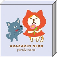 #パインブック メモ帳 なりきりメモ  赤ずきんねこ s602011