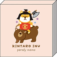 #パインブック メモ帳 なりきりメモ  金太郎柴いぬ s602014