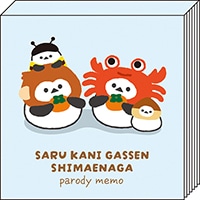 #パインブック メモ帳 なりきりメモ  さるかにシマエナガ s602016