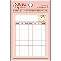 #パインブック 付箋 手帳ふせん  マンスリー･ねこ s605013